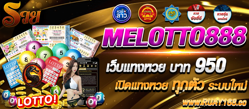 MELOTTO888
